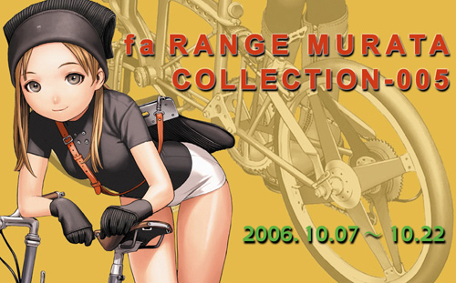 fa-rm005 RANGE MURATA Collection