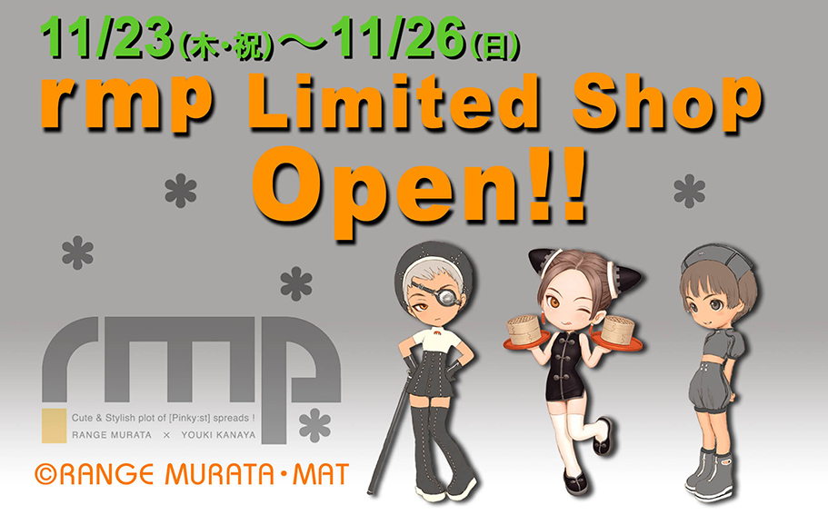 rmp limited shop open!