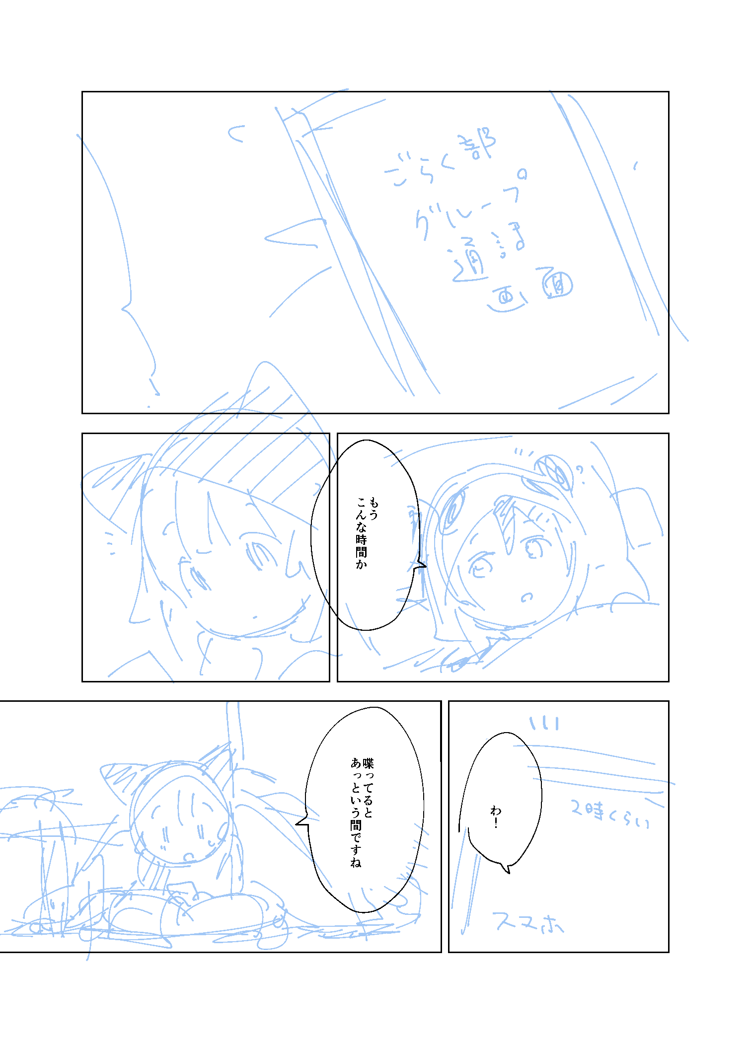 ゆるゆり』18巻特装版小冊子ネーム | GoFa
