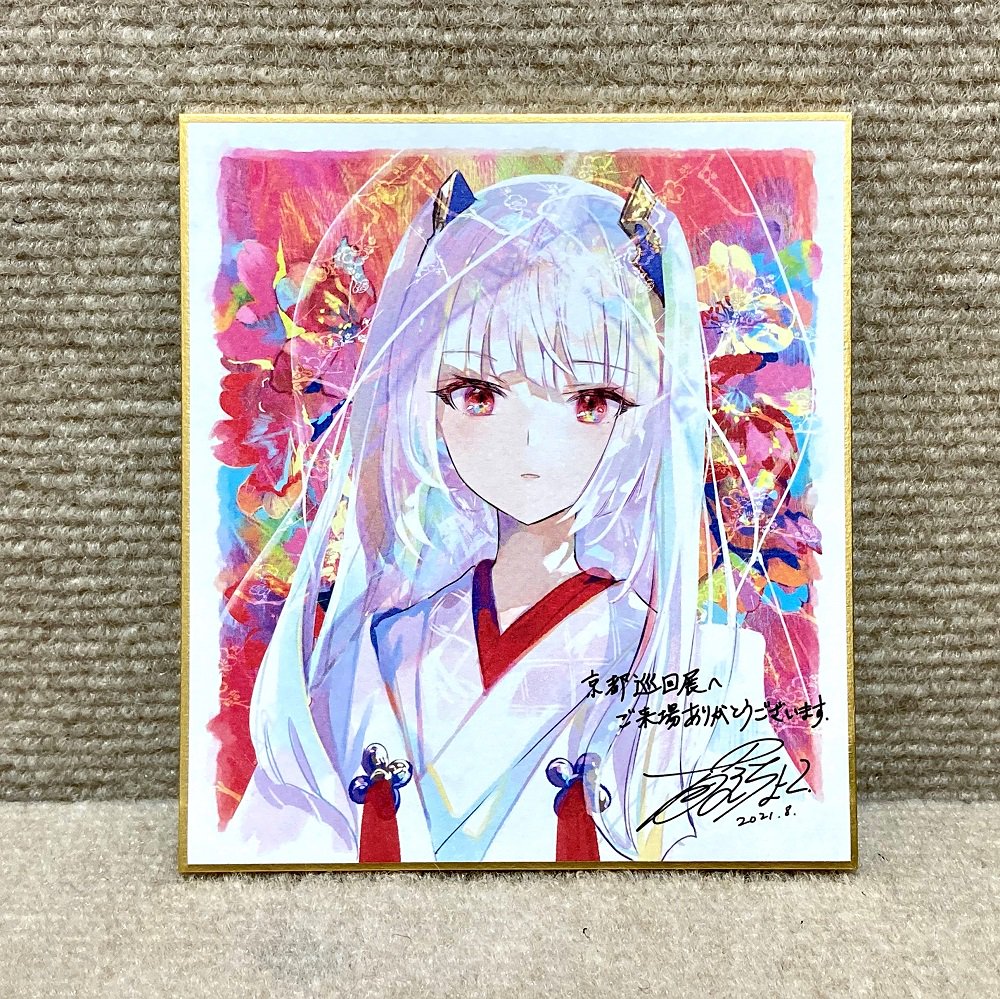 ゲーム・おもちゃ・グッズ藤ちょこ画集発売記念作品展 「彩幻境」 直筆サイン入りアートグラフ　藤ちょこ