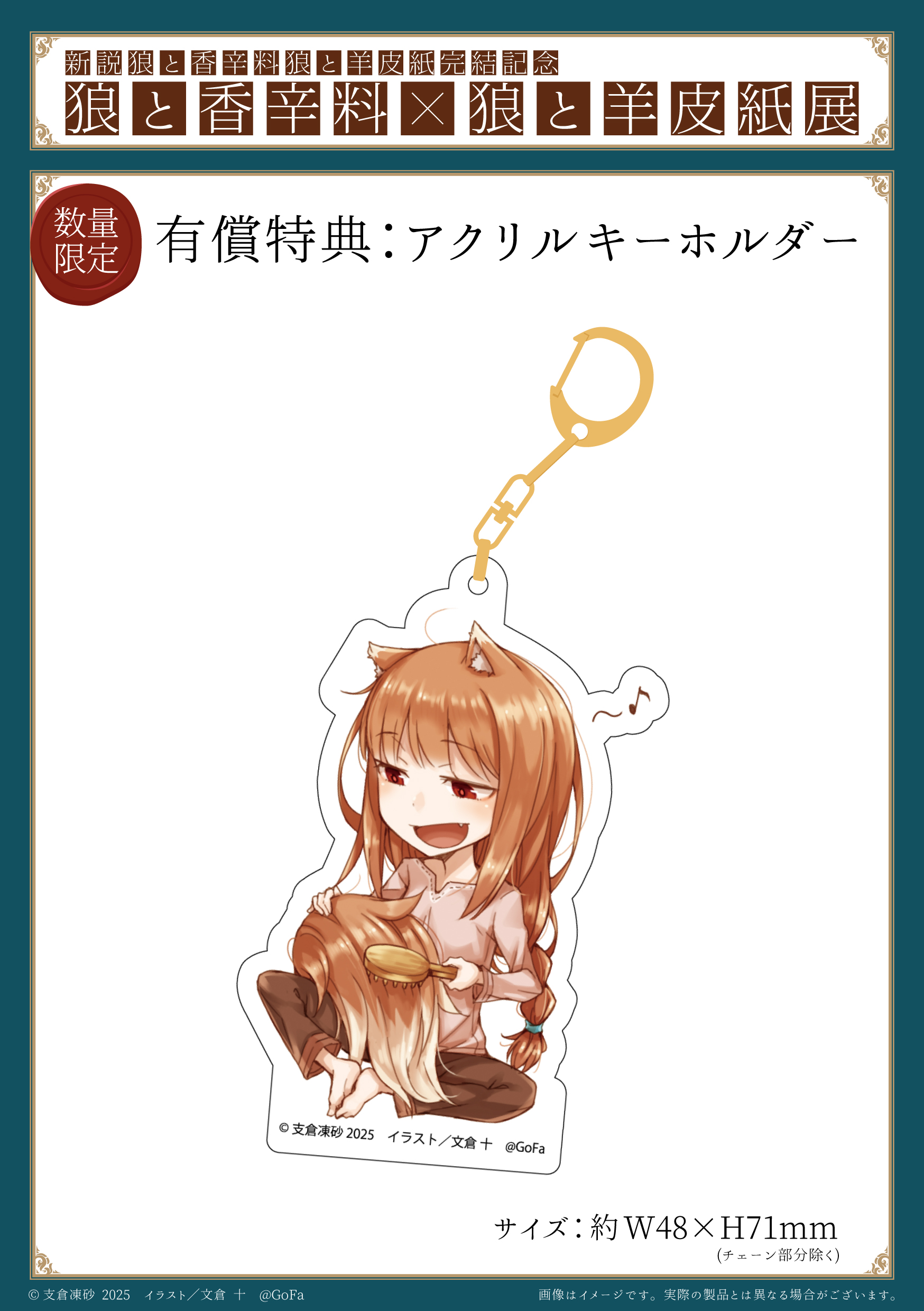 tripleS MD マユ アクスタ アクキー 台湾限定 特典 数量限定】有償特典 